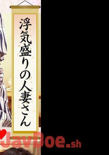 KRS-225 A Married Woman Who Is In The Prime Of Cheating Iku Iku Iku Iku! Go Crazy--04