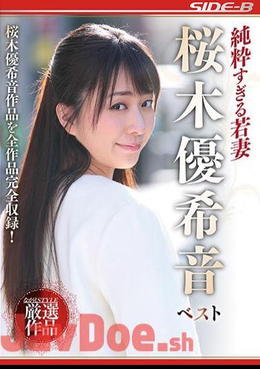 NSPS-887 Too Pure Young Wife Sakuragi Yuki Sound Best