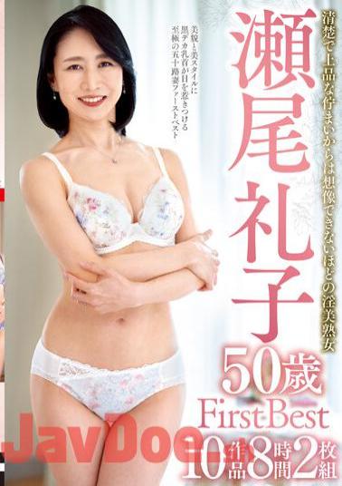 ABBA-606 Reiko Seo 50 Years Old First Best 10 Works 8 Hours 2 Discs