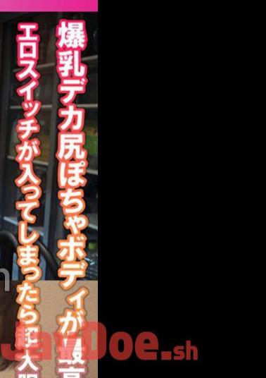 SMDY-059 Huge Breasts Big Butt Chubby Body Is The Best! If The Erotic Switch Is Turned On, It Will Be Super Bold.