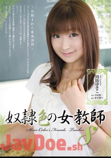 RBD-444 Yukiko Suo Eight Female Teachers Of Color Slave