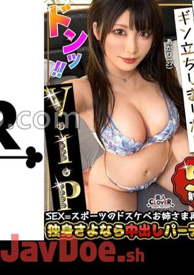 STCV-357 Super Glamorous BODY & Yariman Beauty Who Showed Up Sophisticated Torture Technique Appears Again For The Last Play Before Marriage! Explosion To The Blow Tech That Is More Powerful Than Last Time! Best G Milk Titty Fuck Covered With Oil ? Dime