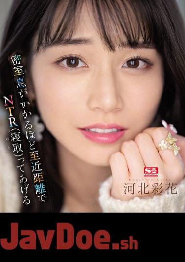 English Sub SSIS-721 Behind Closed Doors, I'll Give You NTR (Cuckolding) At A Breathtakingly Close Range Ayaka Kawakita (Blu-ray Disc)