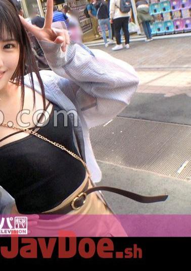 Mosaic 200GANA-2915 Seriously Soft, First Shot.