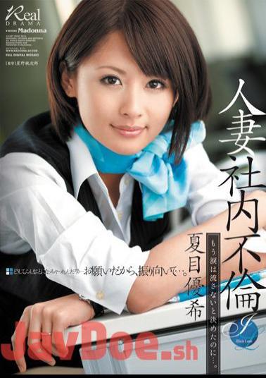 Mosaic JUC-961 Although I Decided Not To Shed Tears Anymore ... Married Internal Affair. Yuki Natsume