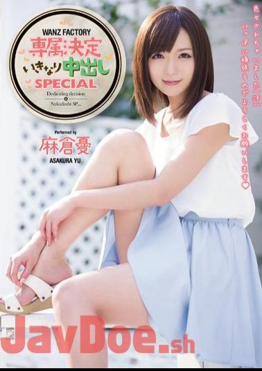 Mosaic WANZ-197 Yu Asakura SPECIAL Pies Suddenly WANZFACTORY Exclusive Decision