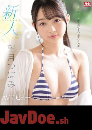 English Sub SSIS-736 Rookie NO.1STYLE Tsubomi Mochizuki AV Debut (Blu-ray Disc)