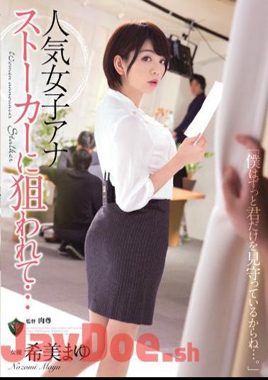 Mosaic RBD-765 Been Targeted In The Popular Women's Ana Stalker ... Nozomi Eyebrows