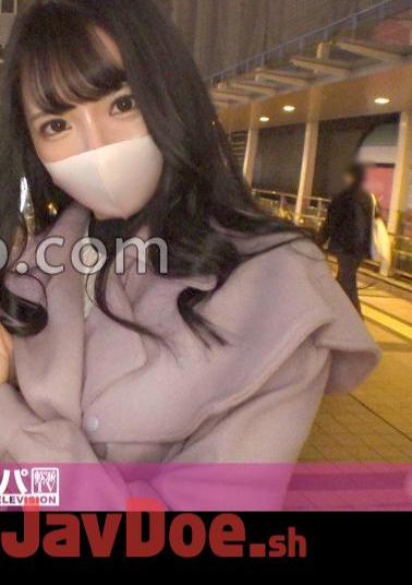 Mosaic 200GANA-2843 Seriously Flirty, First Shot.