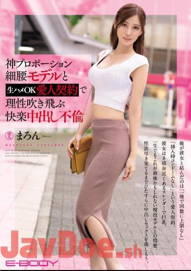 Mosaic EBOD-773 God Proportion Slender Waist Model And Raw Saddle OK Mistress Contract With Reason Blown Away Pleasure Cum Shot Affair