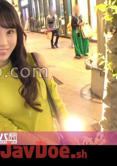 Mosaic 200GANA-2920 Seriously Soft, First Shot.