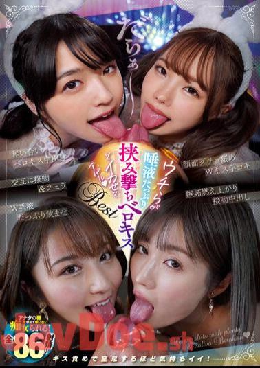 CJOB-138 We Squeeze Plenty Of Saliva And Make It Squid With Berokisu Agel BEST