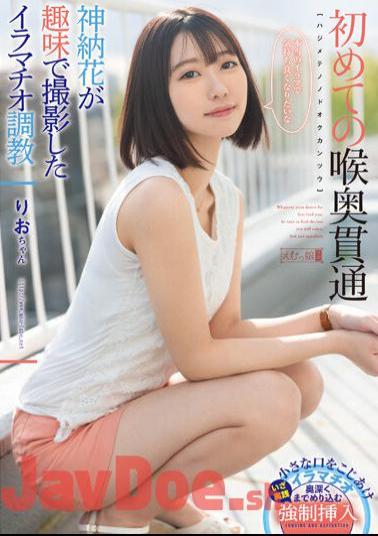 MISM-280 First Throat Penetration Rio-chan