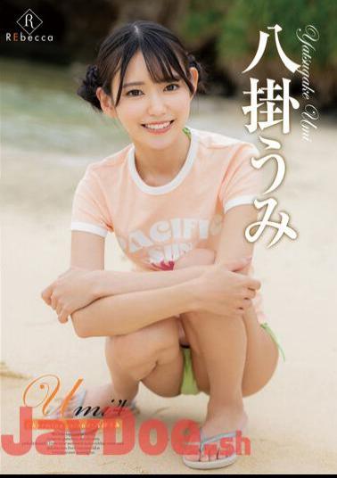 REBD-779 Umi4 Charming Island?Umi Yakake