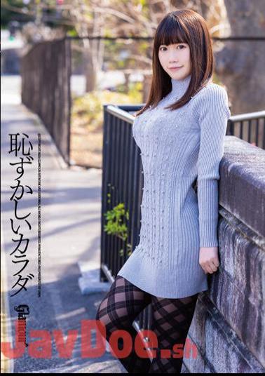 HMGL-195 Embarrassing Body Only One Sumire Uchida