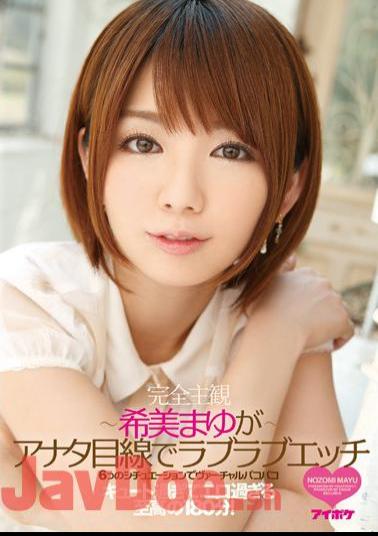 Mosaic IPZ-486 Virtual Pakopako Nozomi Eyebrows Dovey Etch-eye On You In The Situation Of Six
