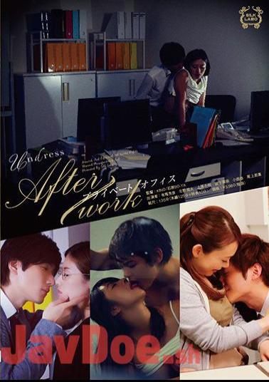 SILK-099 After Work Private Office