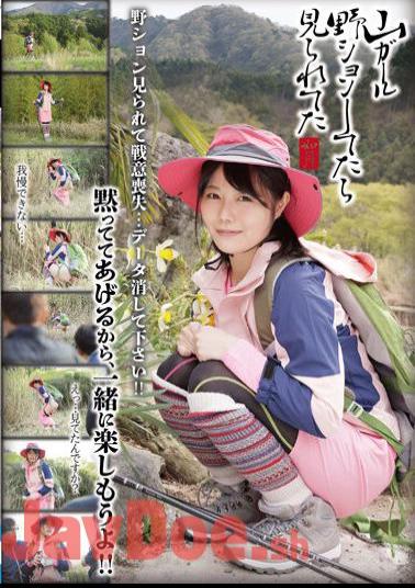 GMJK-014 Mountain Girl I Was Seen When I Was Doing A Field Shoot! Kisaragi Yuno