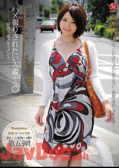 Mosaic JUC-976 Five 28-year-old Married Woman Kanade Document You Wish To Take An Affair Saddle Summertime