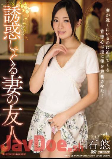 Mosaic MEYD-054 Friends Yu Shiraishi Wife To Come To Temptation