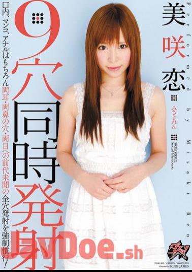 Mosaic DASD-165 Misaki Love Simultaneous Firing A 9-hole