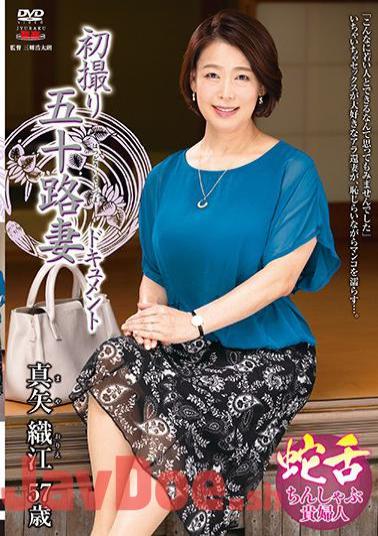 English Sub JRZD-939 First Shooting Age Fifty Wife Document Orie Maya