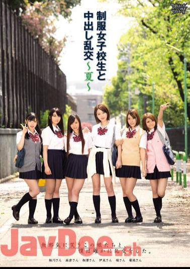 Mosaic ZUKO-058 Cum Orgy Summer Uniforms And School Girls