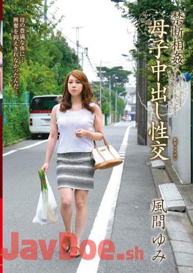 English Sub VENU-557 Out Forbidden Incest In Mother-to-child Intercourse Kazama Yumi