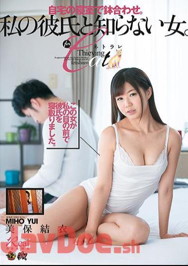 English Sub DASD-451 Stay In Bedroom At Home.A Woman I Do Not Know With My Boyfriend. Yui Miho