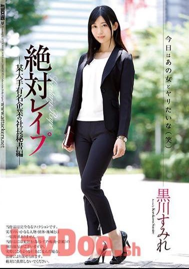 English Sub SHKD-818 Absolute Rape Sumitomo Kurokawa President's President Of A Well-known Major Company