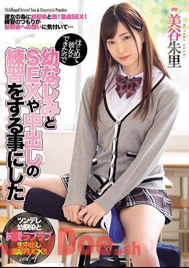 English Sub MIAA-054 As She Was Able To Do For The First Time, She Decided To Practice With Her Childhood Friend And SEX And Creampie Airi Mitani