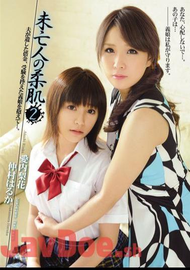 English Sub RBD-229 Rika Nakamura Much In Love 2 Soft Fair Skin Of Widow