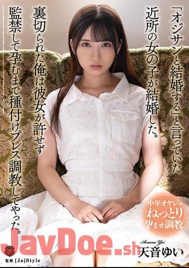 English Sub ATID-499 A Girl In The Neighborhood Who Said, "I'm Going To Marry An Old Man," Got Married. I Was Betrayed And I Trained The Seeding Press Until She Was Confined And Confined. Yui Amane