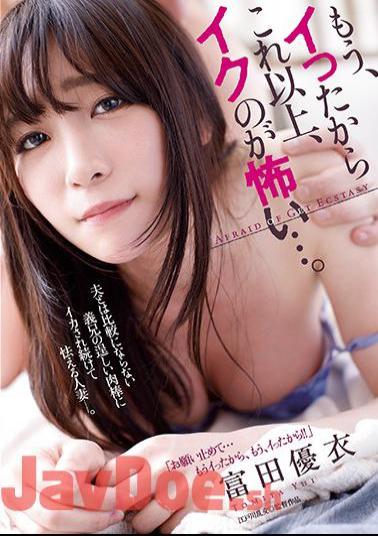 English Sub JUY-561 I Already Went To It, So I'm Afraid Of Iku Any More .... Yui Tomita