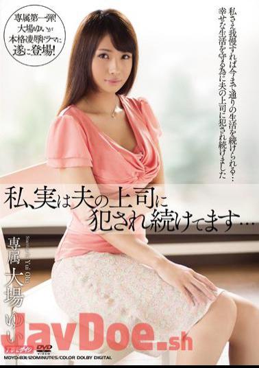 English Sub MDYD-831 I, In Fact, It Continues Being Fucked By Her Husband's Boss ... Oba Yui