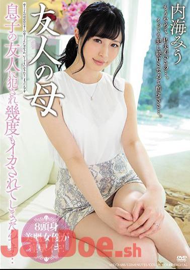 English Sub MEYD-488 Miu Utsumi Of A Friend's Mother