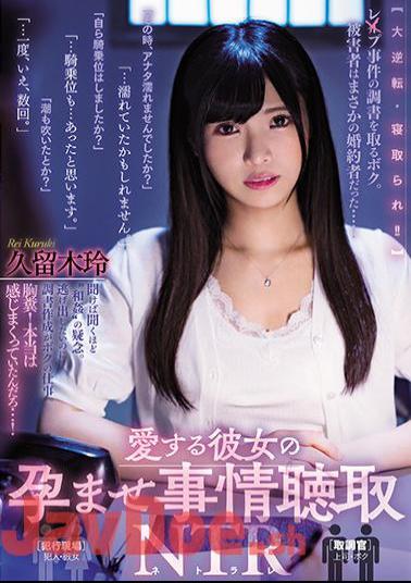 English Sub MIAA-342 Hearing The Conceived Situation Of Her Beloved NTR Rei Kuruki