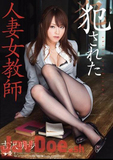 Mosaic SOE-539 Married Akiho Yoshizawa Female Teacher Who Was Violated