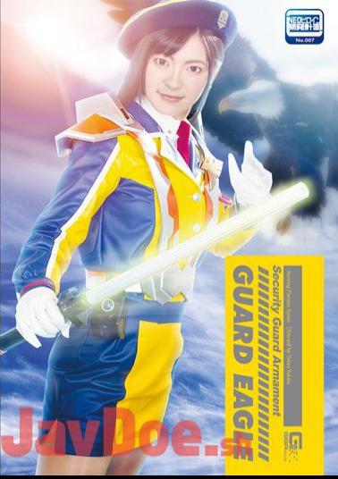 Mosaic GHOR-15 Security Guard Armament Guard Eagle Ayane Harukana