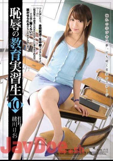 English Sub SHKD-671 Education Apprentice Of Shame 10 Ogawa Rio