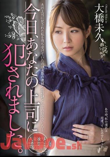 English Sub MIDE-007 Today, I Was Raped By Your Boss. Not Long Time Ohashi