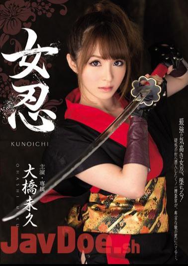 English Sub MIDE-060 Jonin Ohashi Mihisa