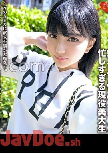 ERHV-023 Tamago Is A Stage Actress And A Busy Art College Student. Frustration Explodes After Having Sex After A Long Time! The Gcup Lewd Body That Attacks The Raw Dick In Cowgirl Position Is Cumming! "One More Time" One Creampie Is Not Enough? Continu