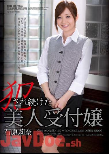 English Sub SHKD-595 Beauty Receptionist Ishihara Continued Committed Rina