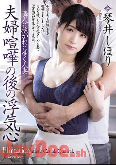 English Sub ADN-273 Cheating After A Couple Quarrel Shihori Kotoi, A Married Woman Who Goes To Be Embraced By Her Neighbor