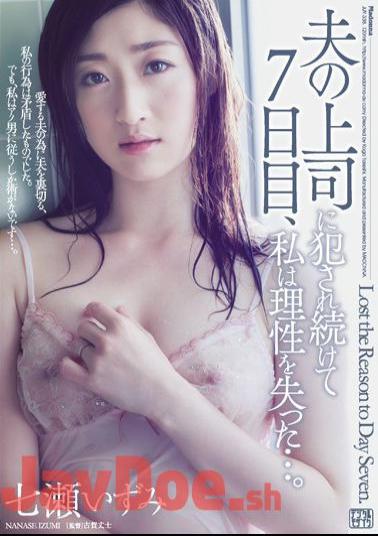 English Sub JUY-338 On The Seventh Day, My Husband 's Boss Kept Being Fucked, I Lost Reason. Izumi Nanase