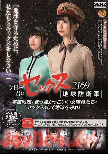 English Sub SDDE-609 From Today You Can Have Sex With The Awesome Female Fighters In The Sex Earth Defense Force 2169 Space Battleship And Protect The Planet!