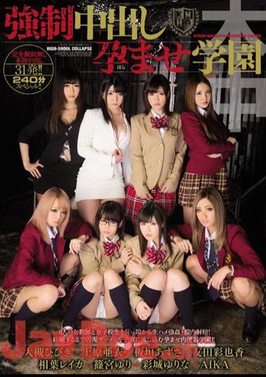 English Sub HNDS-024 School Pregnancy Forced Out During