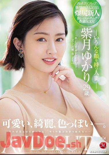 English Sub JUL-803 Cute, Beautiful, Sexy. Married Woman With Various Faces Yukari Shizuki 29 Years Old AV DEBUT