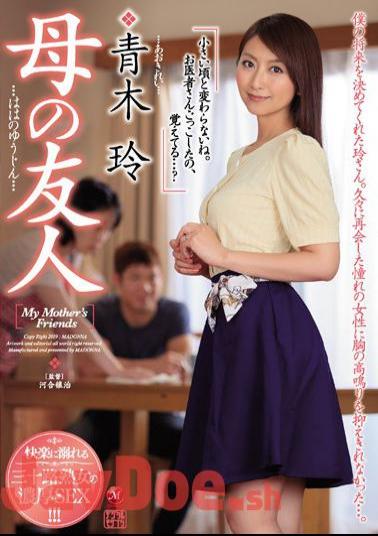 English Sub JUL-005 Mother Aoi Aoki